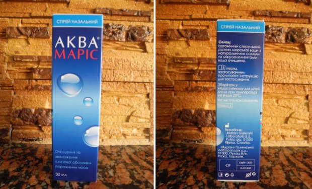 аквамарис