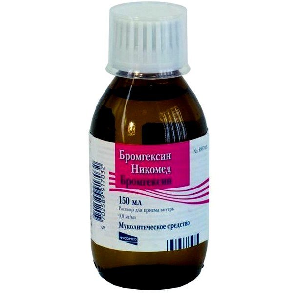Основное активное вещество препарата – это гидрохлорид бромгексина, его действие нацелено на возвращение нормальных мукополисахаридов