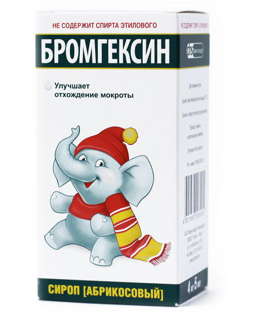 Бромгексин берлин сироп для детей. Бромгексин сироп 4мг/5мл. Бромгексин (сироп 4 мг/5 мл 100 мл) Розлекс фарм ООО Россия. Бромгексин сироп 8 мг. Бромгексин сироп абрикосовый (4 мг)/5 мл 100 мл n1.