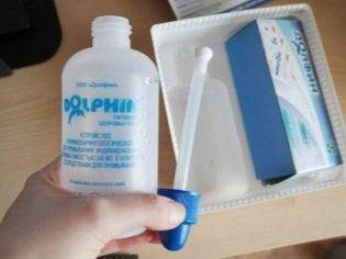 Долфин для взрослых.Специальное устройство минерально-растительное средство для полного промывания носа