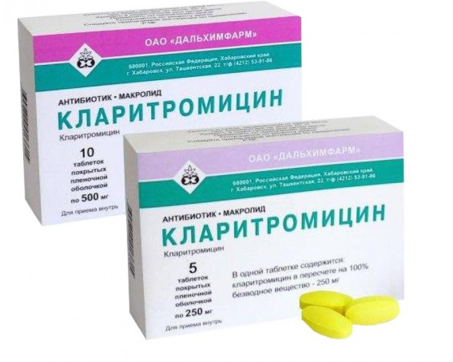 препарат кларитромицин