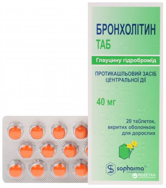 таблетки бронхолитин