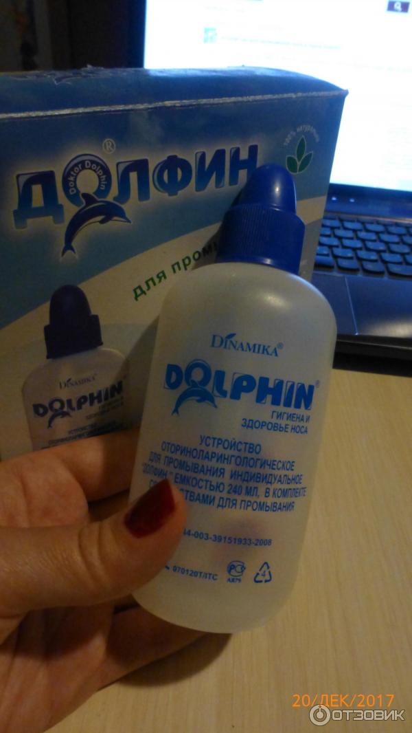 Долфин как промывать нос видео. Промывание носа долфином. Промывка носа Долфин. Дельфин промывание носа. Аппарат Долфин для промывания горло.