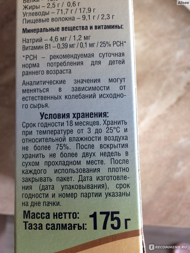 Годность после вскрытия. Саб симплекс годности после вскрытия. Саб симплекс срок хранения. Саб симплекс сколько хранить после вскрытия можно. Капли срок годности.