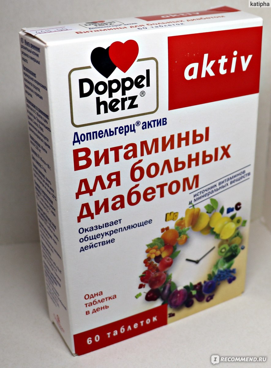 Доппельгерц актив витамины д больных диабетом таблетки. Витамины допель Герц для диабетиков 2. Doppel Herz витамины. Витамины для больных диабетом допель Герц. Доппельгерц Актив для диабетиков 2 типа.