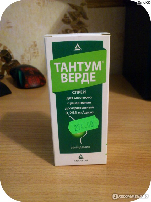 Средство от ангины взрослым. Средство от ангины. Лекарство от ангины. Лекарство от ангины для детей.