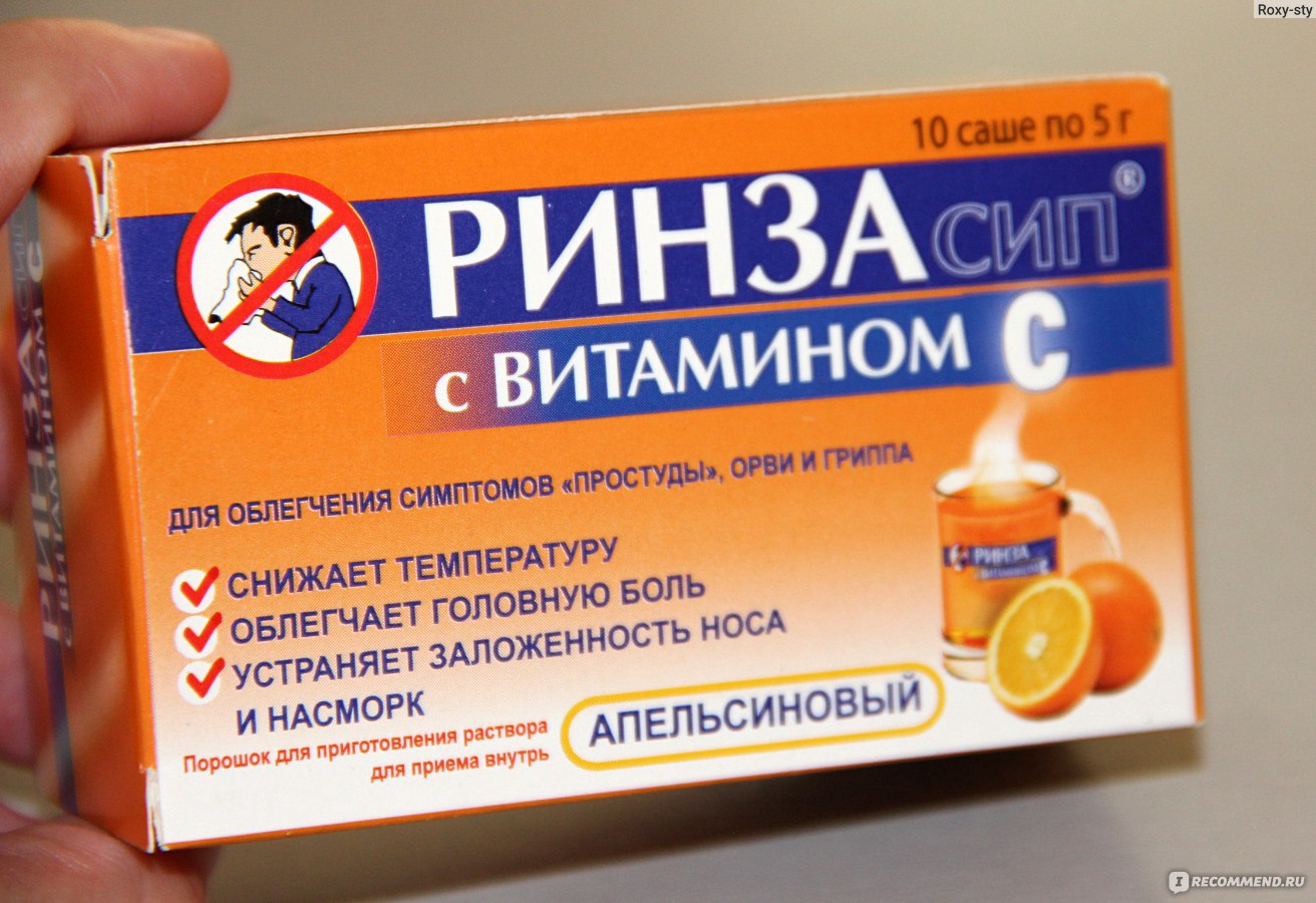Принимать при симптомах простуды. Таблетки от простуды. Лекарство от гриппа и простуды. Таблетки при простуде и гриппе. Средства от простуды эффективные.