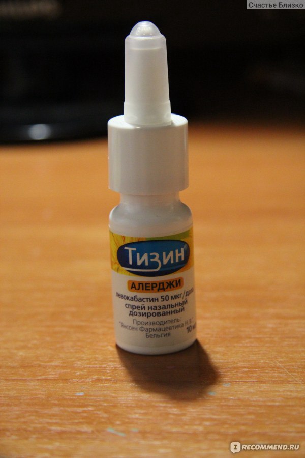 Тизин алерджи отзывы. Спрей для носа от аллергии тизин. Аэрозоль в нос от аллергии. Алерджи спрей назальный. Тизин аллергия.
