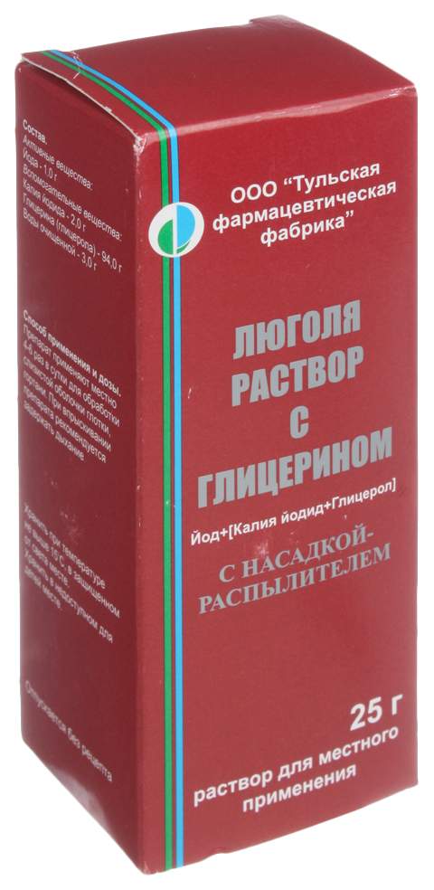 Люголя раствор для местного применения отзывы. Люголя раствор с глицерином р-р д/местн.прим.фл.25г №1. Люголя раствор с глицерином раствор для местного применения. Люголя раствор с глицерином р-р 25г n1. Раствор люголя лаборатория.