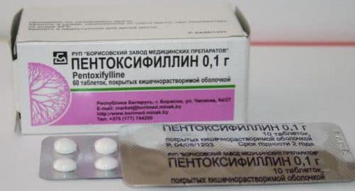 пентоксифиллин