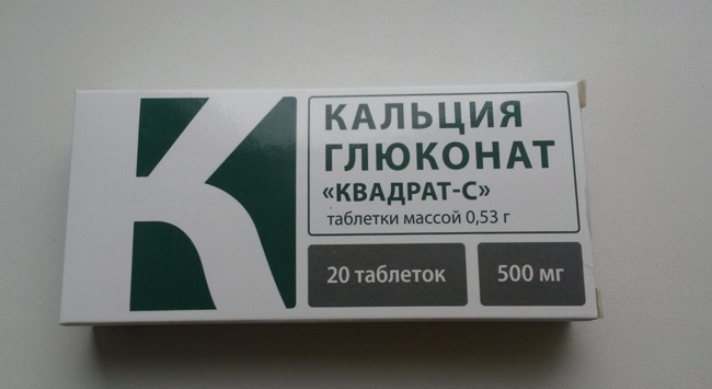 Глюконат Кальция - 20 таблеток